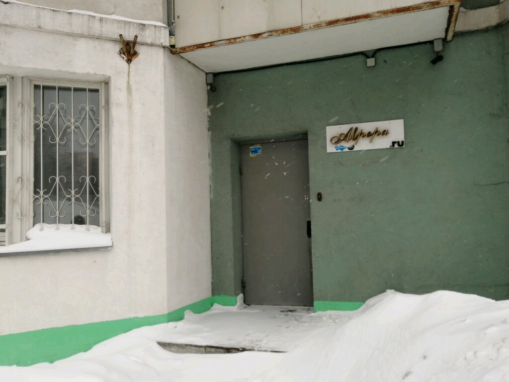 Проститутка Аврора  Проститутка Аврора